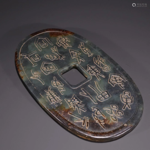 A Rare Jade Pendant With Poetry Pattern