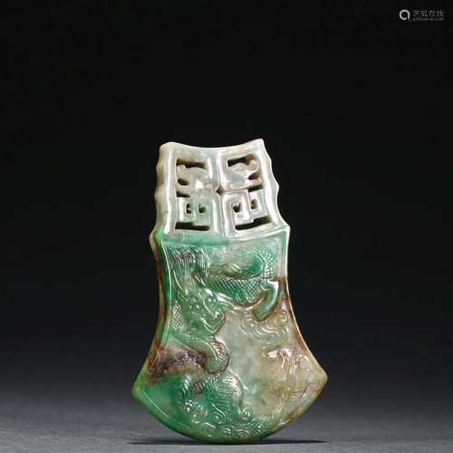 A Fine Jadeite Pendant