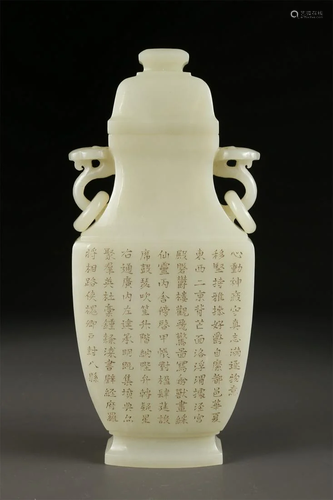 A HETIAN JADE LIDDED BOTTLE WITH POEM DESIGN.