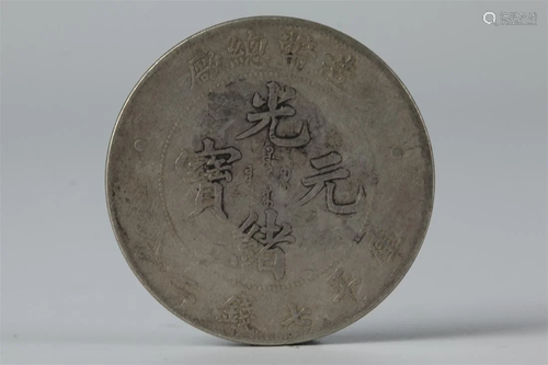 A SILVER COIN, QING DYNASTY, GUANGXU PERIOD.