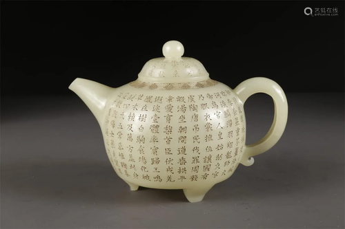 A HETIAN JADE TEAPOT WITH CARVED POEM DESIGN.