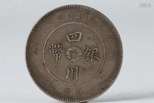 A SILVER COIN WITH LETTERING "SICHUANYINBI".