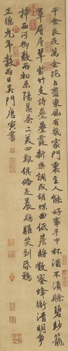 A HANDWRITTEN CALLIGRAPHY ON SILK BY TANG BOHU.