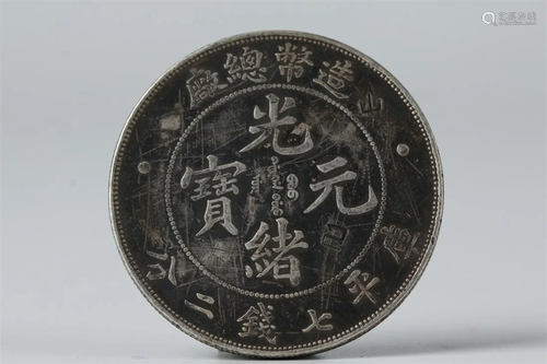 A SILVER COIN, QING DYNASTY, GUANGXU PERIOD.