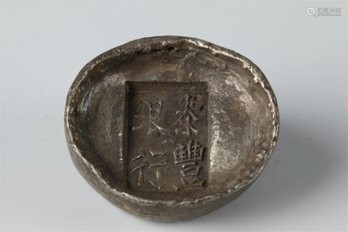 A SILVER INGOT OF TAIFENG BANK.