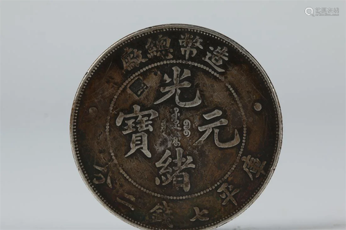 A SILVER COIN, QING DYNASTY, GUANGXU PERIOD.