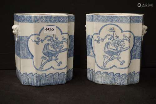 2 porte-encens en porcelaine japonaise - Décorés de fleurs e...