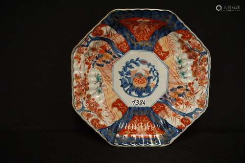 Assiette octogonale en porcelaine japonaise - Imari - Diamèt...