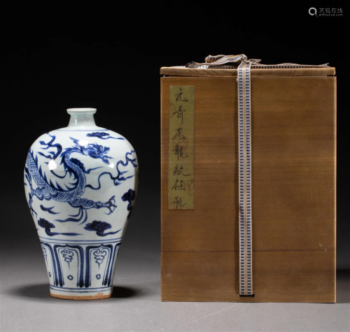 A CHINESE BLUE AND WHITE DRAGON VASE MEIPING
