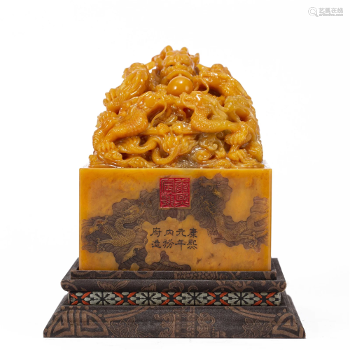 A CHINESE CARVED TIANHUANG DRAGON SEAL