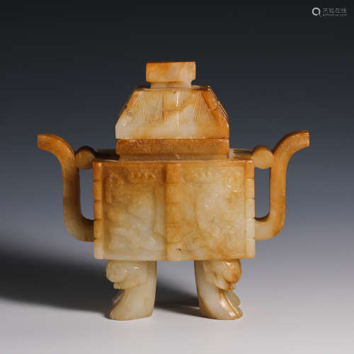 Early Chinese Hetian jade square furnace