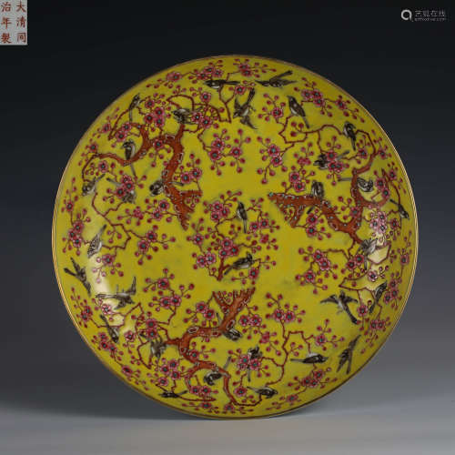Nineteenth-century Daya Jai style yellow glazed plate