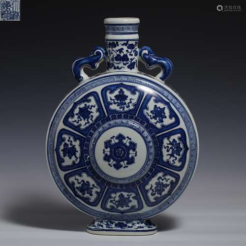 Nineteenth century blue and white moon bottle