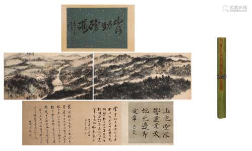 Fu Baoshi landscape water hand roll