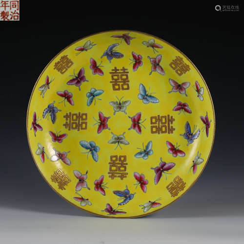 Nineteenth century yellow glazed plate