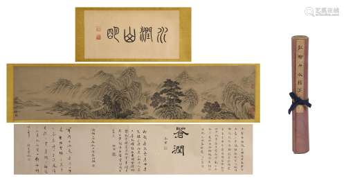 Hongsheng Landscape Scroll