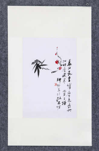 1986年作 傅耕野(1923-2006)　梅竹双清 设色纸本  镜心