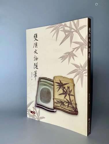 国立故宫博物院举办《双溪文物随笔》文房及生活用具专题特展