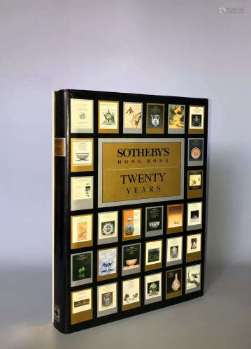 1993年 苏富比二十周年精品集 精装 一册全