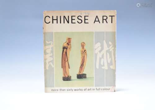1961年 《中国艺术》