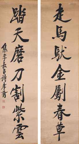 郑孝胥书法对联（lot082-105为同一藏家藏）纸本屏轴