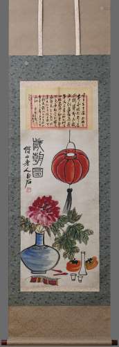 齊白石精品（歲朝圖）老紙綾裱立軸；原盒原裱；帶老紙原信件書法佐證...