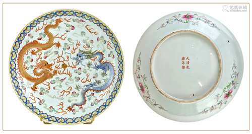 CHINE, DYNASTIE QING Grand plat