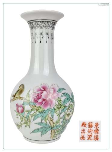 CHINE, DYNASTIE QING Vase balustre