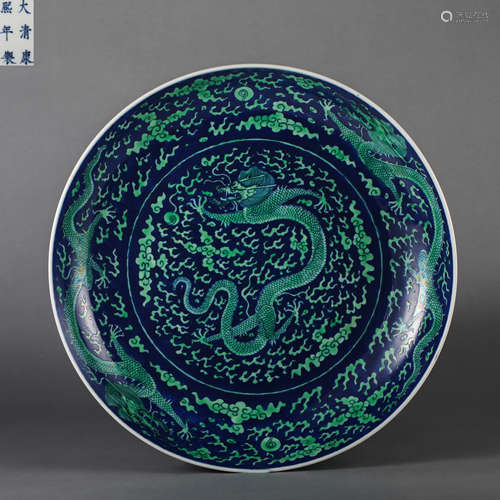 China Qing Dynasty Revolving Green Dragon Plate