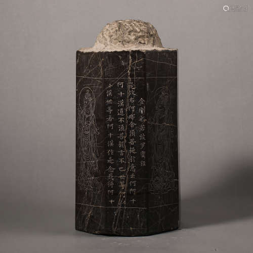 China Qing Dynasty scriptures carved in stone