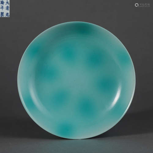 Qing Dynasty Monochrome Glaze Ornamental Plate