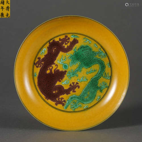 China Qing Dynasty Yellow glaze dragon pattern plate