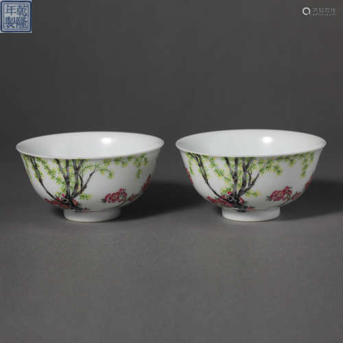 China Qing Dynasty A pair of pastel bowls