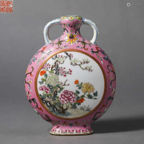 China Qing Dynasty Pastel moon bottle