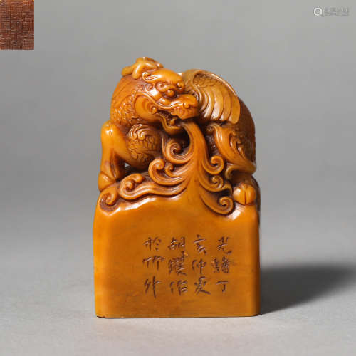 China Qing Dynasty Seal made of Shoushan stone