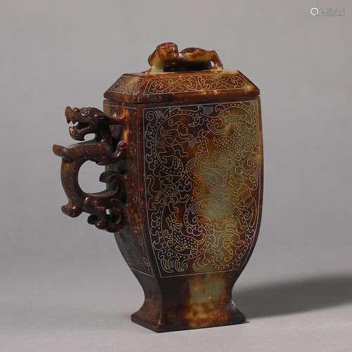 China Han Dynasty Hetian jade cup