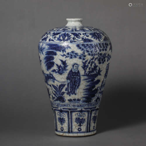 China Yuan Dynasty blue and white porcelain plum vase