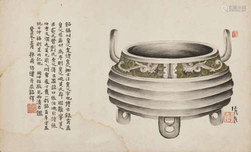 HUANG SHILING (1849-1908)  DRAWING OF ARCHAIC BRONZE VESSEL