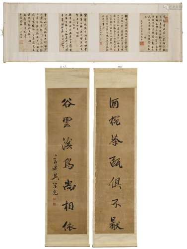 LIU YONG (1719-1805) AND WU RONGGUANG (1773-1843)