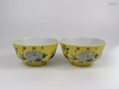 A pair of Chinese yellow ground ink painted bowl