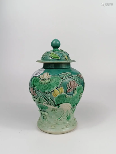 A Chinese carved porcelain ginger Jar