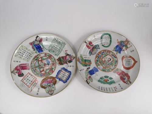 A pair of Chinese â€˜Wushuangpuâ€™ plates