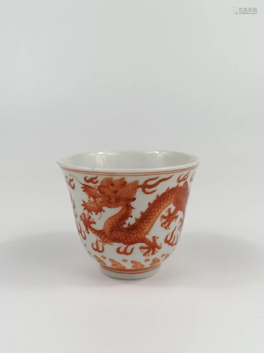 A SMALL CHINESE IRON-RED 'DRAGON' CUP