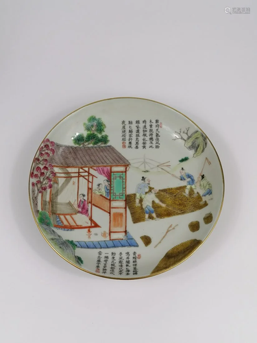 A Chinese famille rose Tilling and Weaving plate