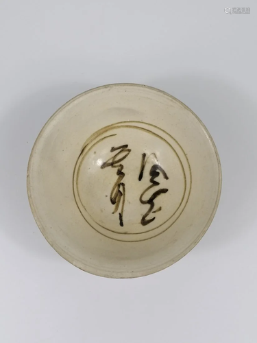 A Chinese Cizhou kiln tea bowl