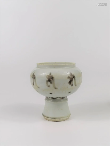 A Chinese underglaze iron red stem cup