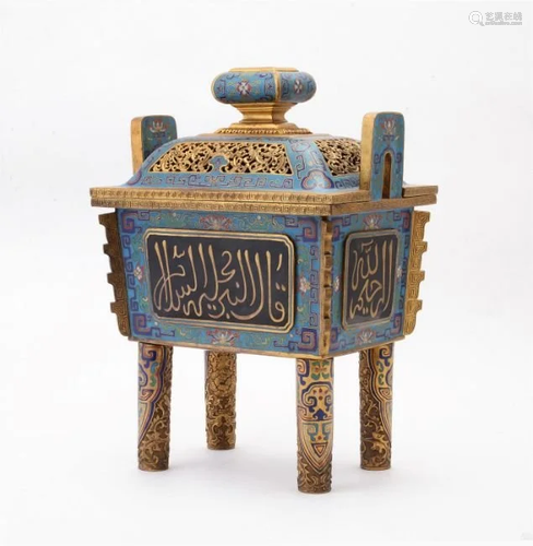 A Chinese cloisonnÃ© Islamic market censer and cover