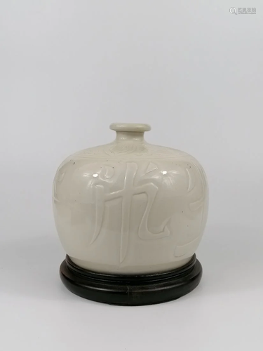 A Chinese white glazed apple-shape vase