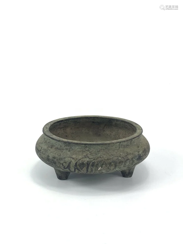 A Islamic inscribed tripod censer