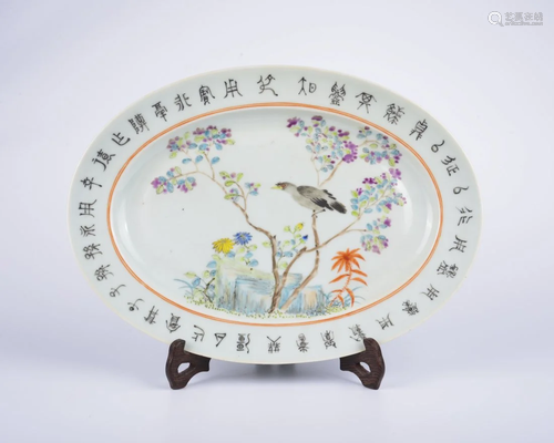 A Chinese famille rose plate